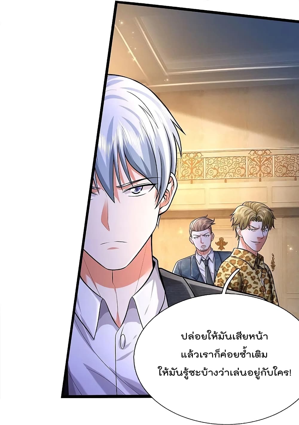 I’m The Great Immortal 454 08